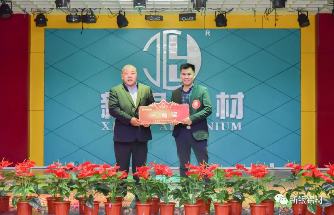 【新银铝材】喜迎元旦庆佳节,歌唱新银扬风采 ——耀银山铝业有限公司第八届卡拉OK歌唱比赛圆满落幕(图22) 【新银铝材】喜迎元旦庆佳节,歌唱新银扬风采 ——耀银山铝业有限公司第八届卡拉OK歌唱比赛圆满落幕(图22)