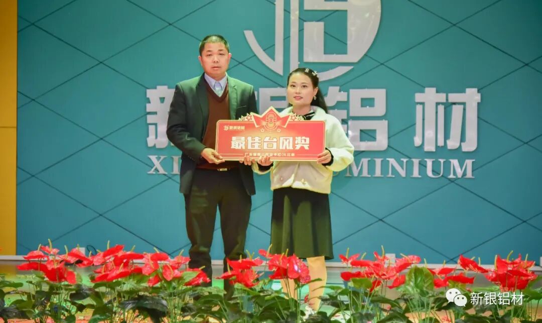 【新银铝材】喜迎元旦庆佳节,歌唱新银扬风采 ——耀银山铝业有限公司第八届卡拉OK歌唱比赛圆满落幕(图17) 【新银铝材】喜迎元旦庆佳节,歌唱新银扬风采 ——耀银山铝业有限公司第八届卡拉OK歌唱比赛圆满落幕(图17)