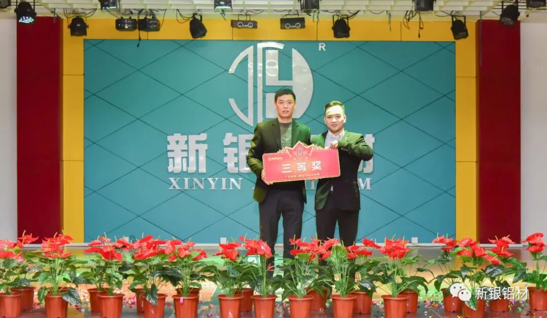 【新银铝材】喜迎元旦庆佳节,歌唱新银扬风采 ——耀银山铝业有限公司第八届卡拉OK歌唱比赛圆满落幕(图20) 【新银铝材】喜迎元旦庆佳节,歌唱新银扬风采 ——耀银山铝业有限公司第八届卡拉OK歌唱比赛圆满落幕(图20)