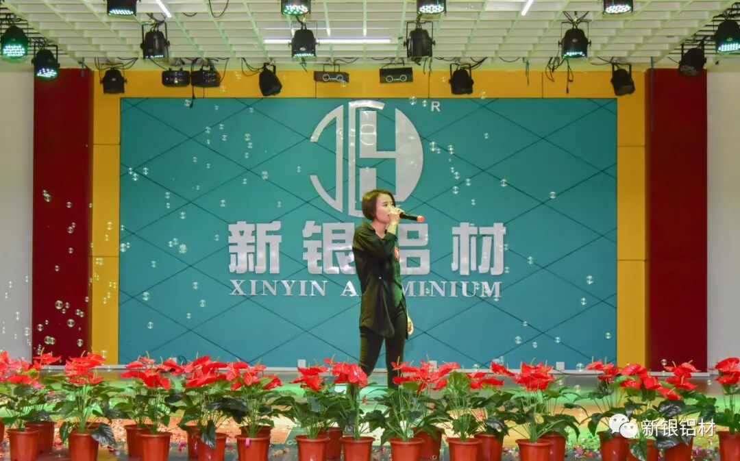 【新银铝材】喜迎元旦庆佳节,歌唱新银扬风采 ——耀银山铝业有限公司第八届卡拉OK歌唱比赛圆满落幕(图15) 【新银铝材】喜迎元旦庆佳节,歌唱新银扬风采 ——耀银山铝业有限公司第八届卡拉OK歌唱比赛圆满落幕(图15)