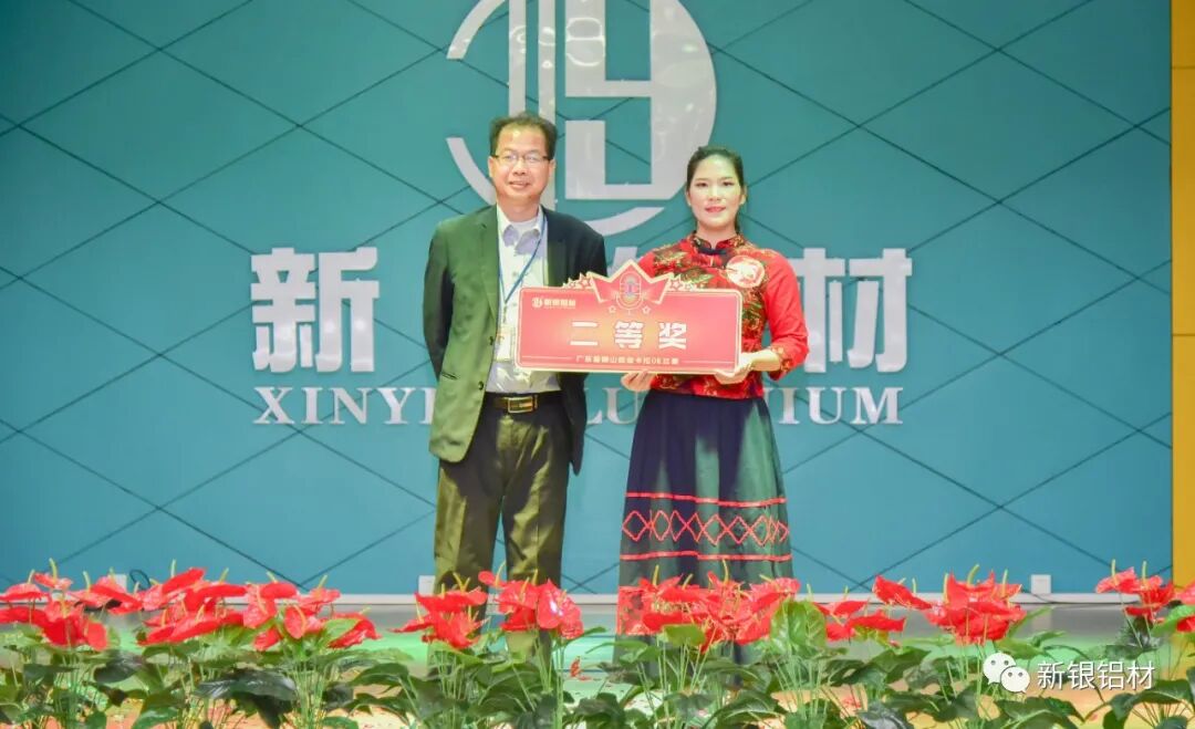 【新银铝材】喜迎元旦庆佳节,歌唱新银扬风采 ——耀银山铝业有限公司第八届卡拉OK歌唱比赛圆满落幕(图21) 【新银铝材】喜迎元旦庆佳节,歌唱新银扬风采 ——耀银山铝业有限公司第八届卡拉OK歌唱比赛圆满落幕(图21)